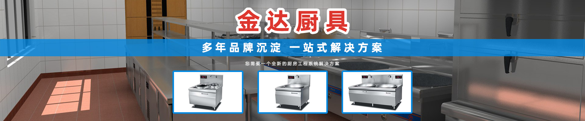 電磁爐連光波爐-D2banner